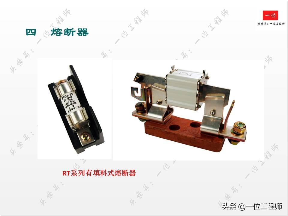 电气控制中的低压电器,你会接线和识图么?一文详细介绍低压电器-低压电气电路图讲解