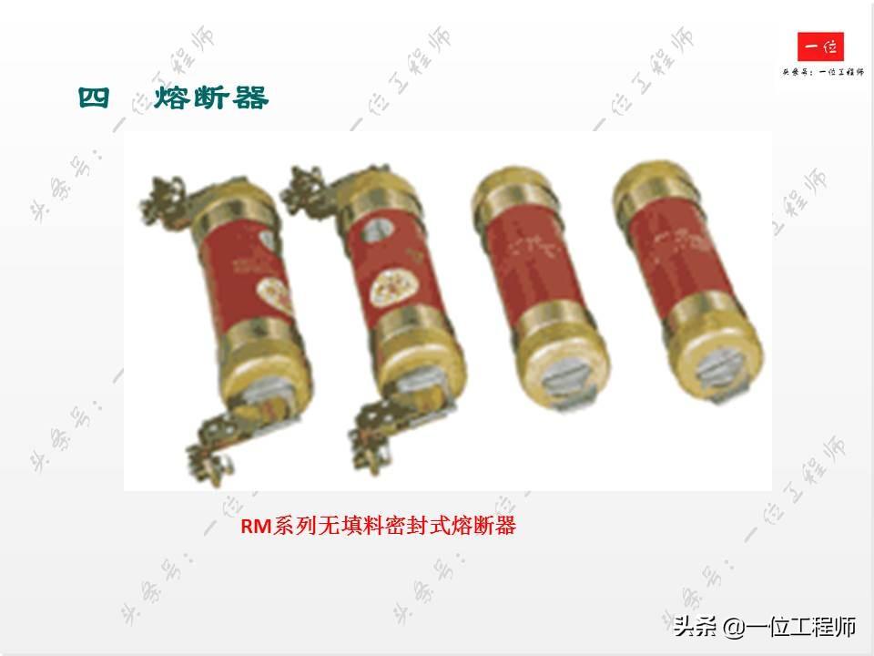 电气控制中的低压电器,你会接线和识图么?一文详细介绍低压电器-低压电气电路图讲解