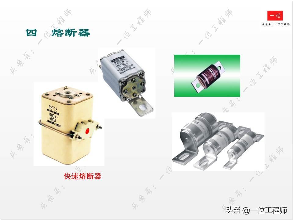 电气控制中的低压电器,你会接线和识图么?一文详细介绍低压电器-低压电气电路图讲解