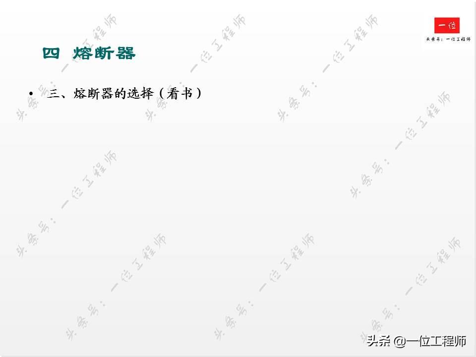 电气控制中的低压电器,你会接线和识图么?一文详细介绍低压电器-低压电气电路图讲解