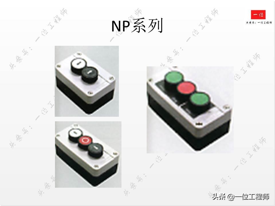 电气控制中的低压电器,你会接线和识图么?一文详细介绍低压电器-低压电气电路图讲解