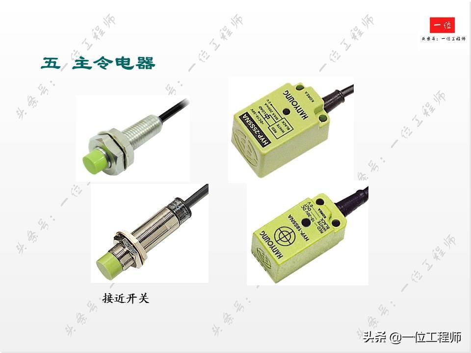 电气控制中的低压电器,你会接线和识图么?一文详细介绍低压电器-低压电气电路图讲解