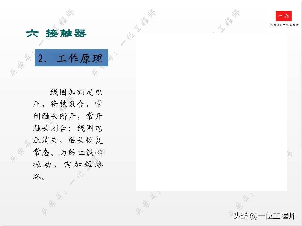 电气控制中的低压电器,你会接线和识图么?一文详细介绍低压电器-低压电气电路图讲解