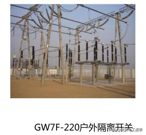 高压隔离开关、高压负荷开关、高压断路器的型号,结构,以及区别-高压断路器,高压隔离开关和高压负荷开关各有那些功能