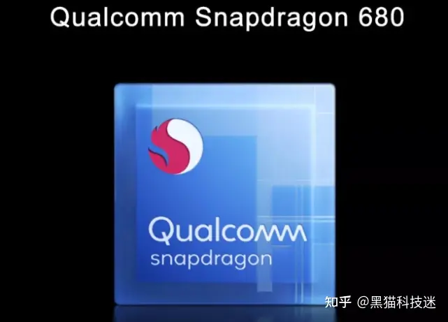骁龙680相当于什么级别?很遗憾,还不如骁龙480-骁龙680参数详细