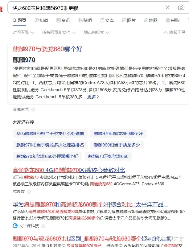 骁龙680好不好用?这款芯片有什么猫腻?千元平板电脑该怎么选?-骁龙686