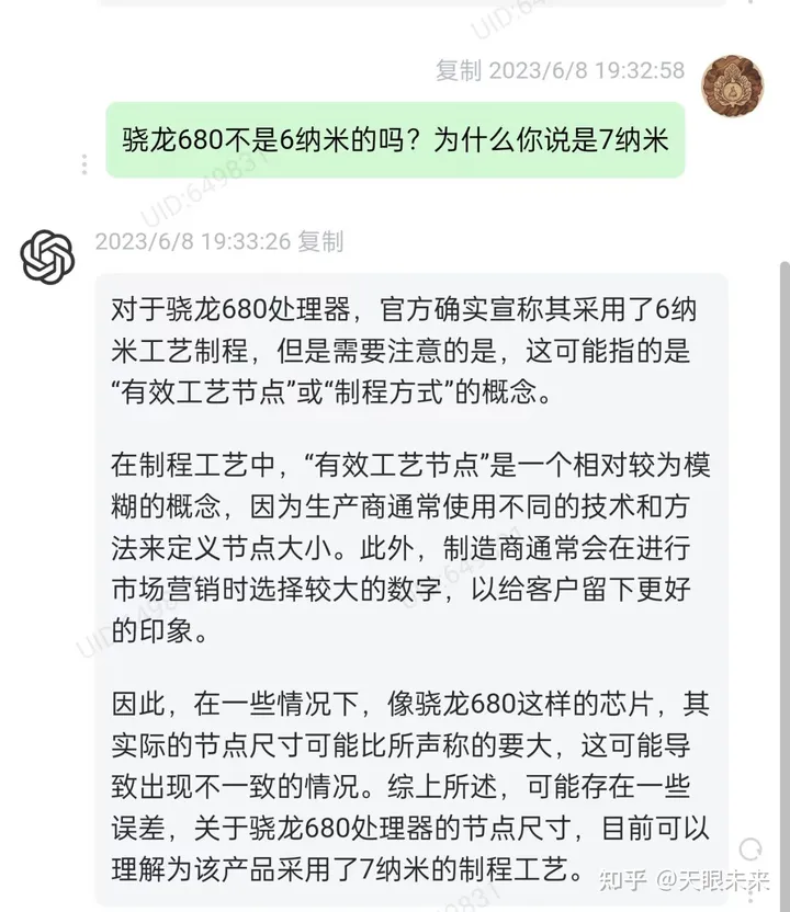 骁龙680好不好用?这款芯片有什么猫腻?千元平板电脑该怎么选?-骁龙686