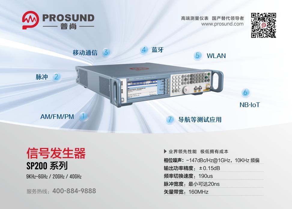 详解脉冲信号原理与测量-脉冲信号原理图