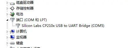 无线串口模块的测试-无线串口模块的测试方法