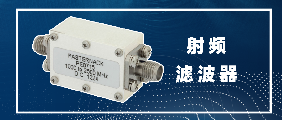 常用滤波器设计-滤波器设计工具安卓版