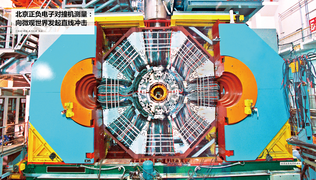 电和磁的舞步-电与磁的原理