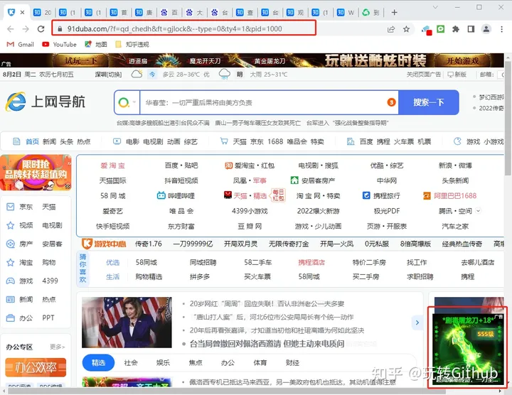 WIN10系统如何查看CPU及GPU等温度?-win10怎么看cpu和gpu温度