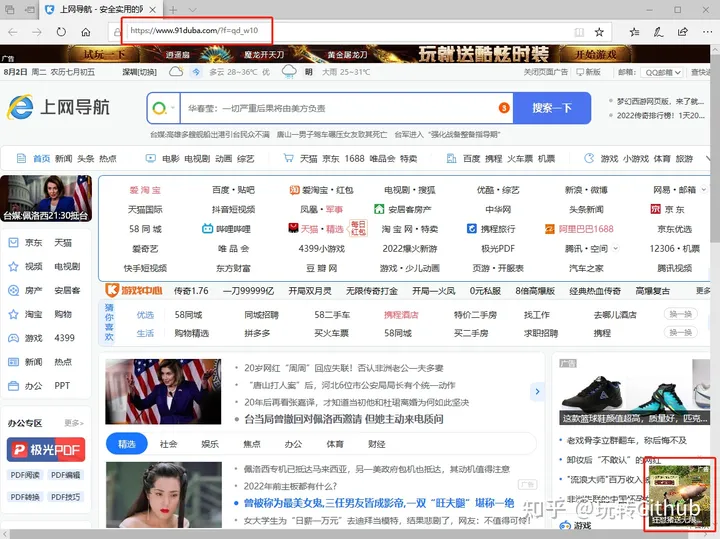 WIN10系统如何查看CPU及GPU等温度?-win10怎么看cpu和gpu温度