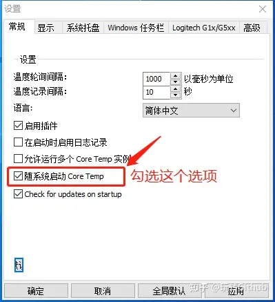 WIN10系统如何查看CPU及GPU等温度?-win10怎么看cpu和gpu温度