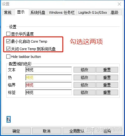 WIN10系统如何查看CPU及GPU等温度?-win10怎么看cpu和gpu温度