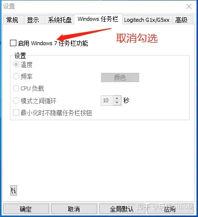 WIN10系统如何查看CPU及GPU等温度?-win10怎么看cpu和gpu温度