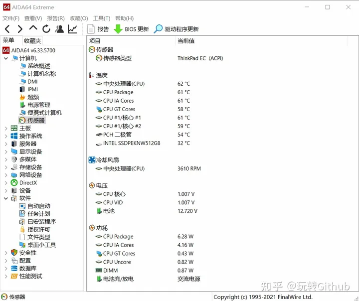 WIN10系统如何查看CPU及GPU等温度?-win10怎么看cpu和gpu温度