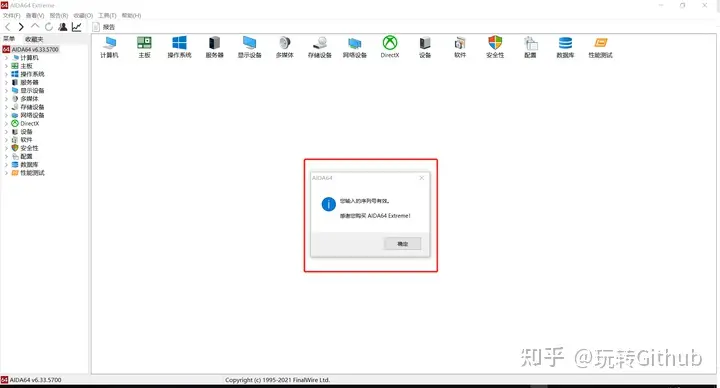 WIN10系统如何查看CPU及GPU等温度?-win10怎么看cpu和gpu温度