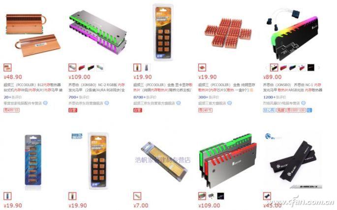 夏天要到了 这几个配件的温度要了解-夏天必需品