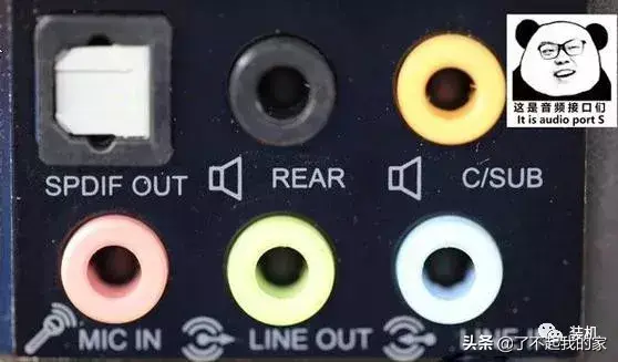 纯干货:电脑主板接口全了解-主板接口大全图解