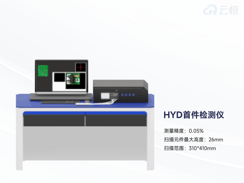 反映环氧树脂胶固化后特性的主要特性