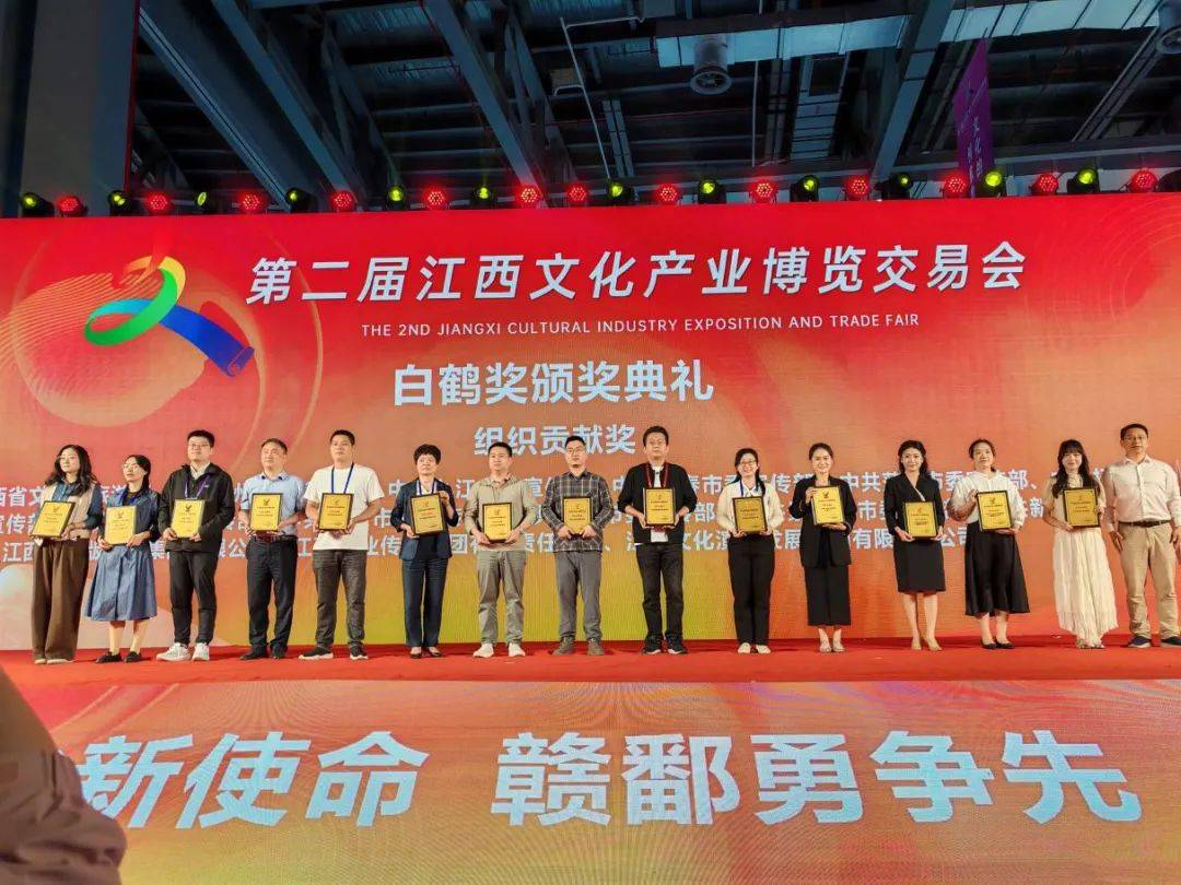 第二届江西文博会圆满闭幕,景德镇参展商收获丰硕