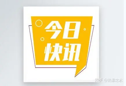 端午节放假3天不用调休 这是咋情况?