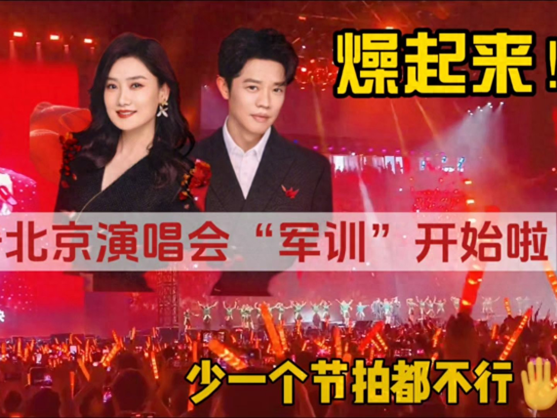 凤凰传奇鸟巢演唱会被质疑假唱,只不过假唱的不是歌手,是观众!