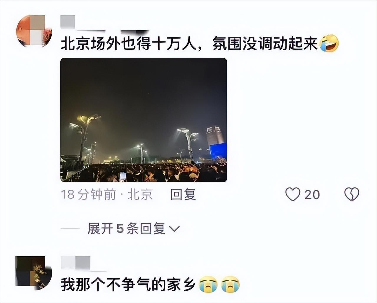 凤凰传奇鸟巢演唱会被质疑假唱,只不过假唱的不是歌手,是观众!