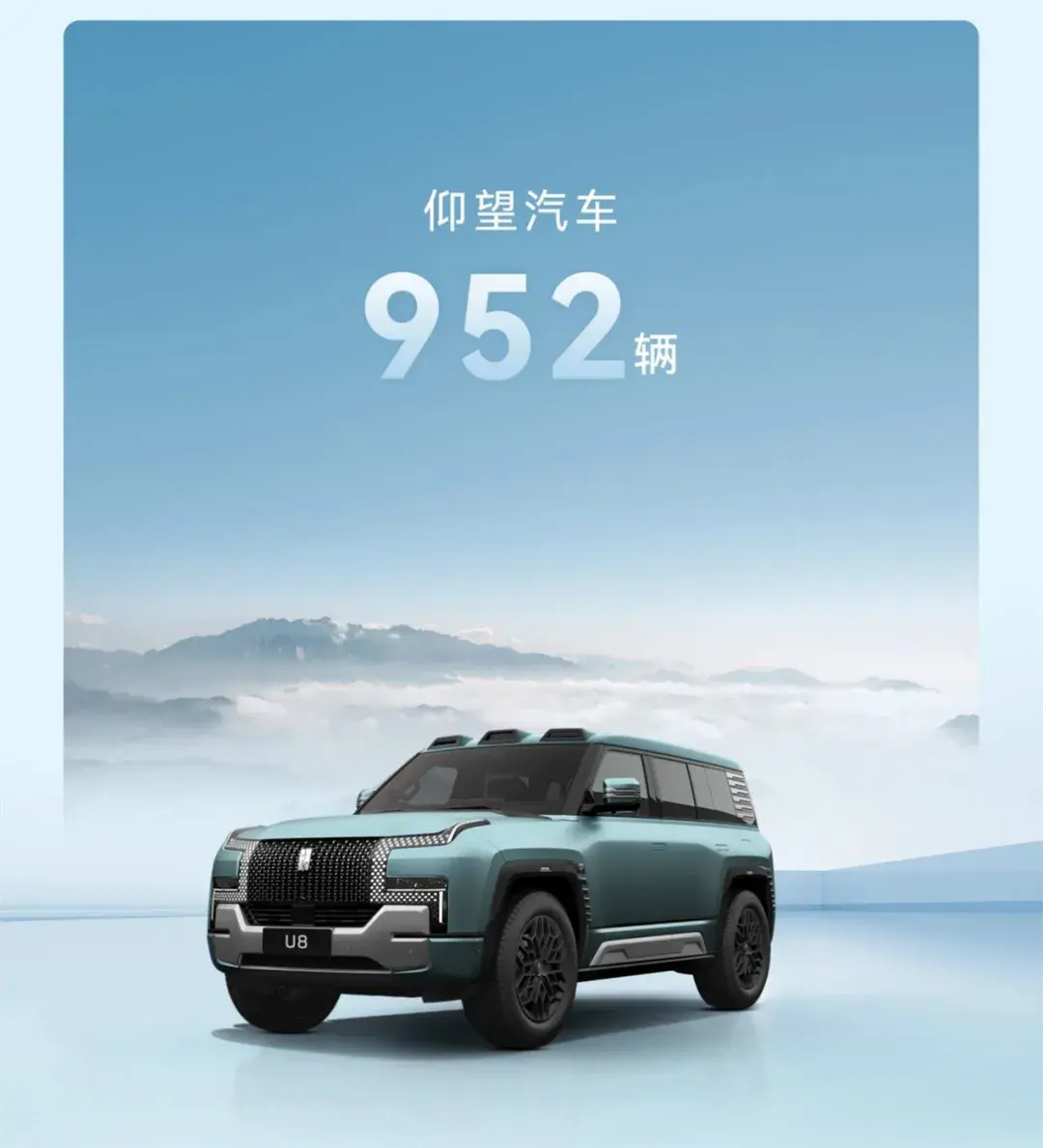 4月新能源销量:比亚迪再登峰,小米首上榜