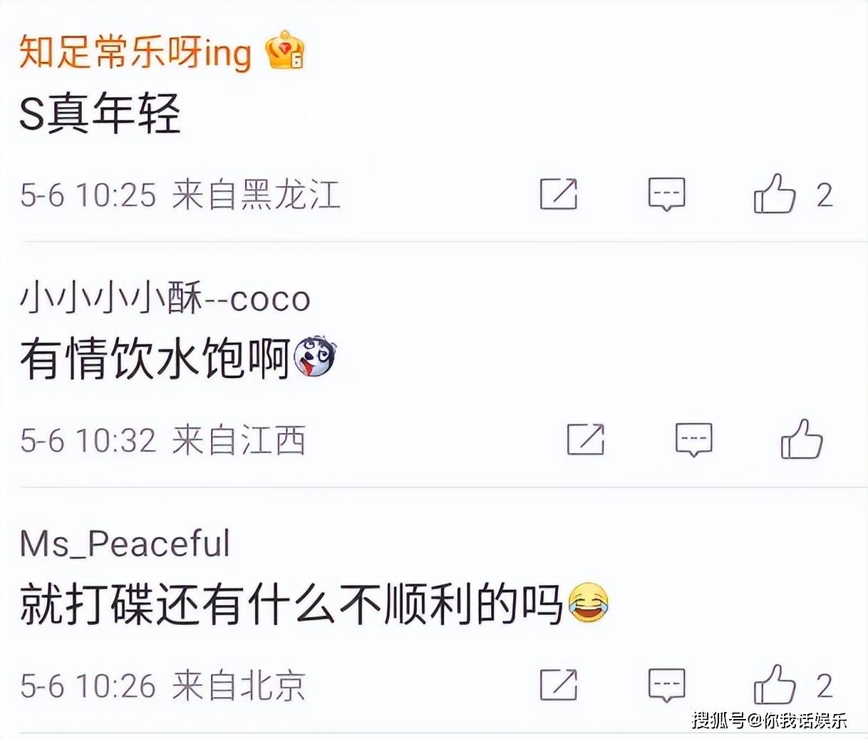 这就是大S对具俊晔最好的支持!具俊晔演出成功,大S出席庆功宴