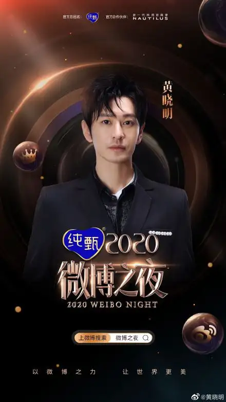 初哆咪:婚变真相等到了?4岁儿正式露面黄晓明倒数同台baby