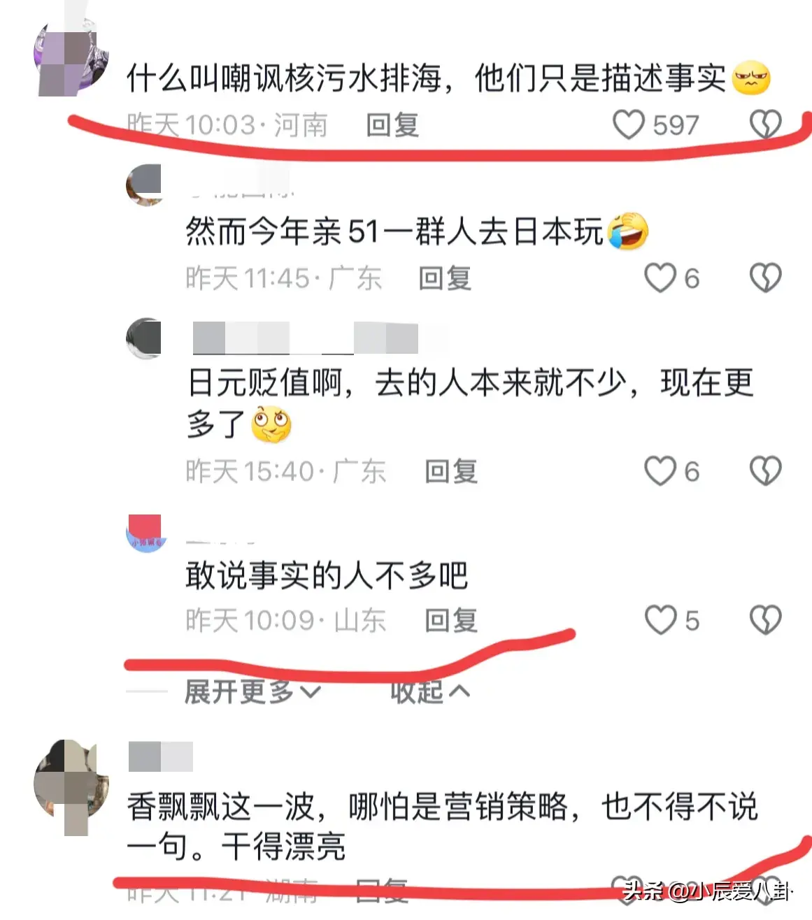 后续来了!香飘飘总裁现身直播间 奖励好样员工10万元!评论区炸锅