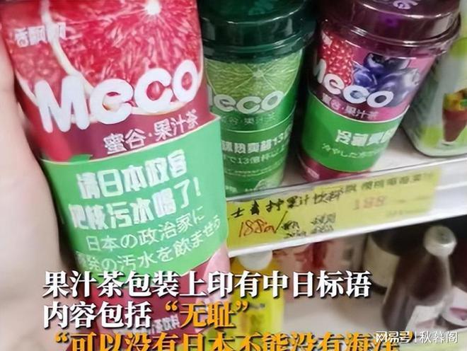 泼天富贵轮到香飘飘了!总裁直播“贴脸开大”,奖励员工10万元