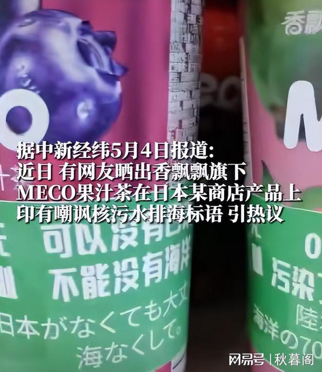 泼天富贵轮到香飘飘了!总裁直播“贴脸开大”,奖励员工10万元