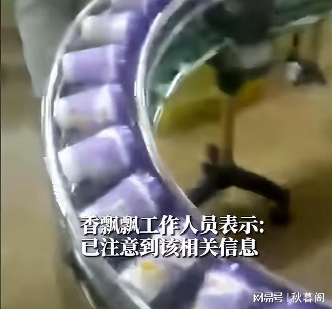 泼天富贵轮到香飘飘了!总裁直播“贴脸开大”,奖励员工10万元