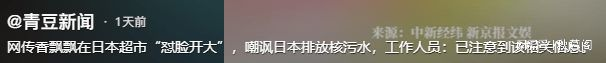 泼天富贵轮到香飘飘了!总裁直播“贴脸开大”,奖励员工10万元