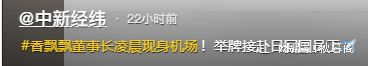泼天富贵轮到香飘飘了!总裁直播“贴脸开大”,奖励员工10万元