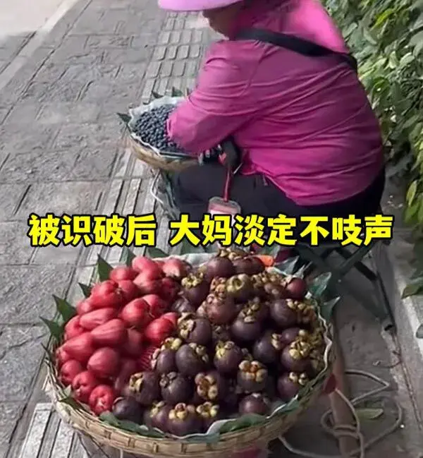 云南大理买蓝莓,女子质问六两按一斤卖,摊主:我们这里就是这样