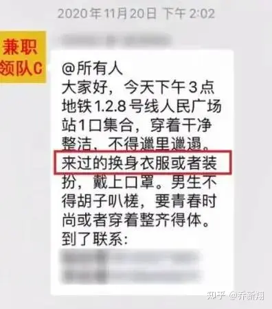 奶茶店大排长龙背后竟有犯罪套路?!竟然还涉及7亿元