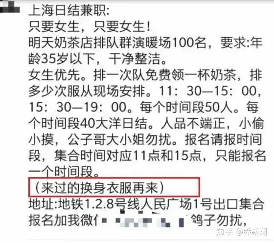 奶茶店大排长龙背后竟有犯罪套路?!竟然还涉及7亿元