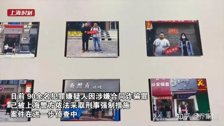 奶茶店大排长龙背后竟有犯罪套路?!竟然还涉及7亿元