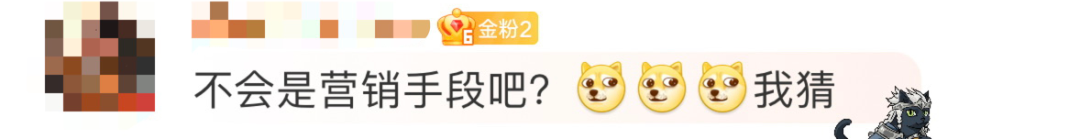 销量暴涨,香飘飘一夜成“国货之光”!凌晨董事长亲自接机回国员工,日本商店否认出售...