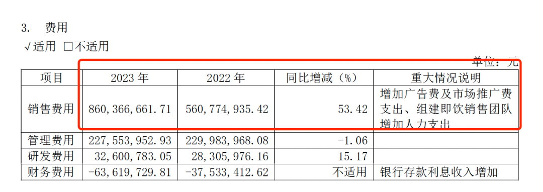 销量暴涨,香飘飘一夜成“国货之光”!凌晨董事长亲自接机回国员工,日本商店否认出售...