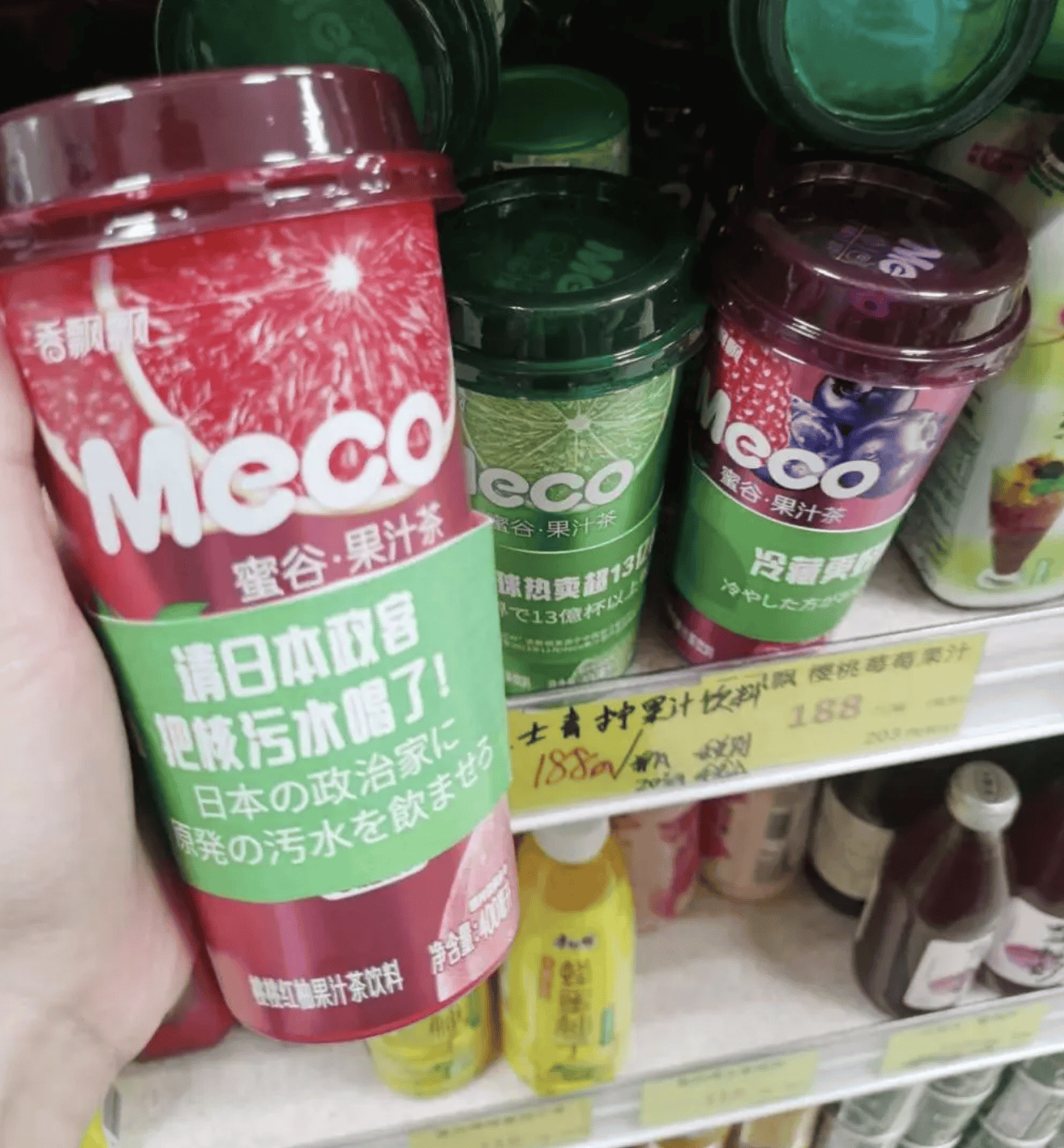 日本商店否认出售讽日杯套奶茶,香飘飘销量暴增400倍,去年花2亿打广告