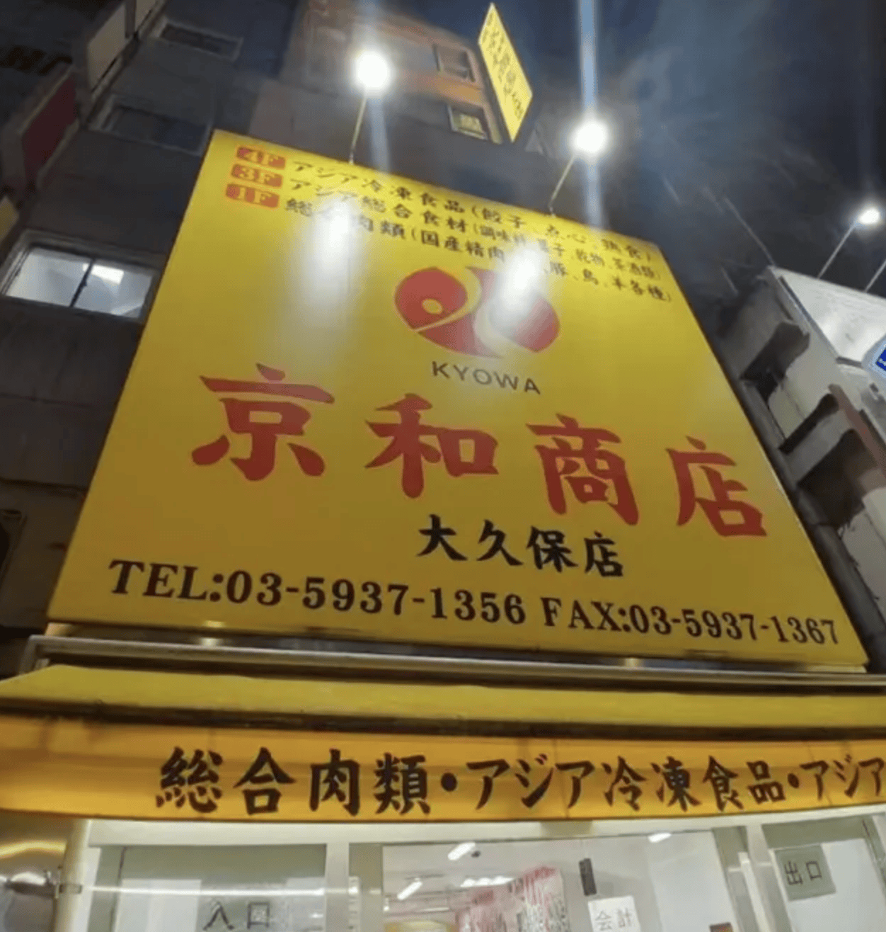 日本商店否认出售讽日杯套奶茶,香飘飘销量暴增400倍,去年花2亿打广告