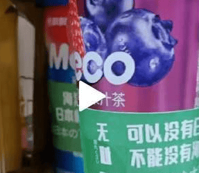 香飘飘回应讽日事件,日本同款杯套紧俏,国货品牌集体发声