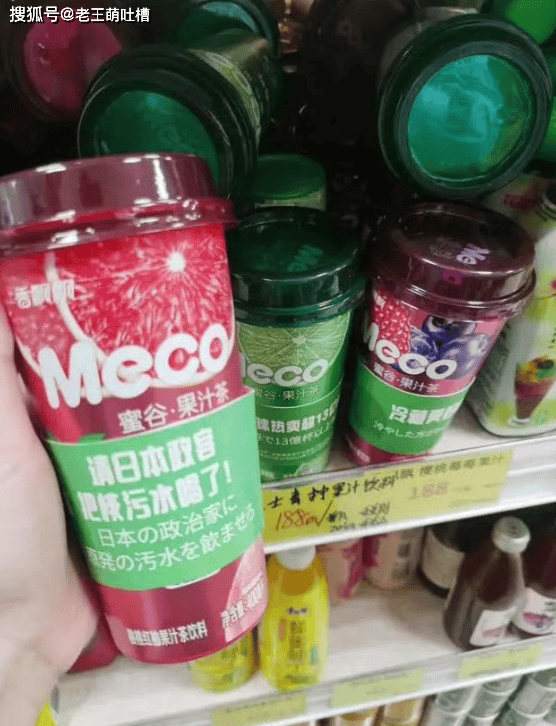 香飘飘回应讽日事件,日本同款杯套紧俏,国货品牌集体发声