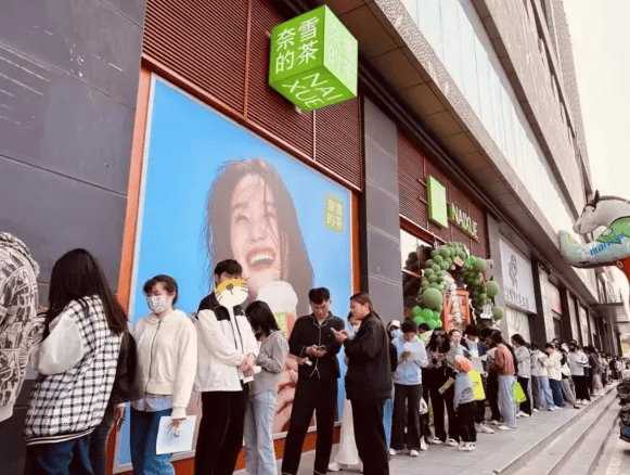 五一餐饮数据:有餐厅排队1000桌;茶饮“爆发式”增长300%...