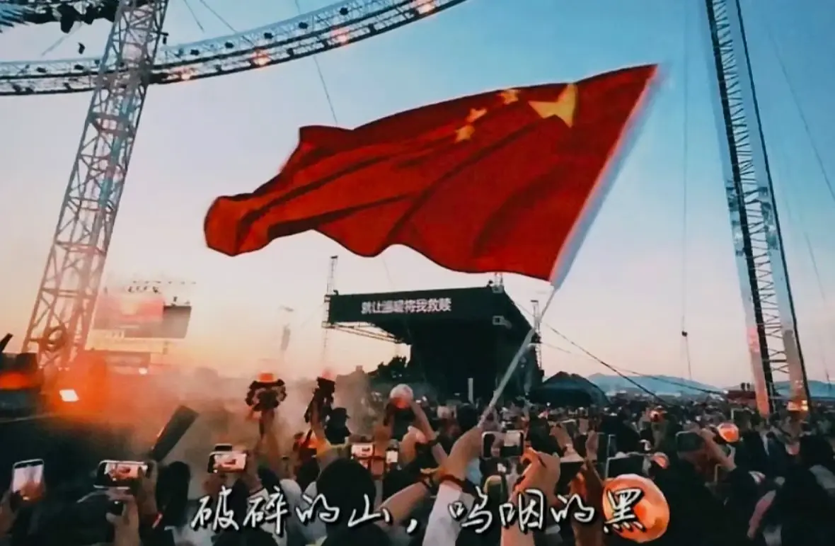 扬眉吐气!华晨宇被人民文娱表扬,这次,老天都在帮他